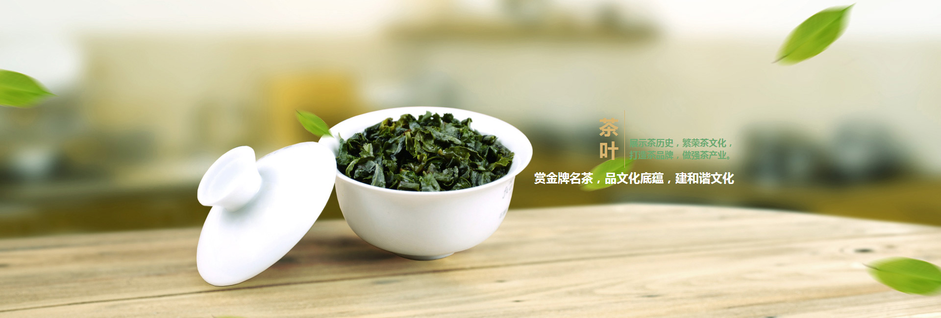 红桥高碑店品茶学子的诗意栖息地